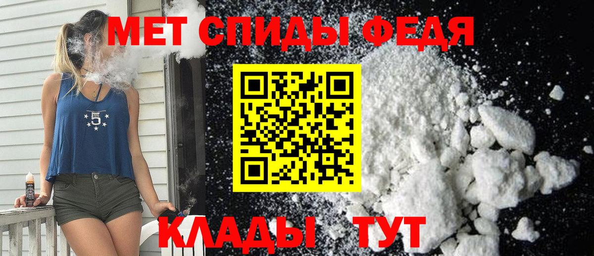АМФЕТАМИН 97% Королёв