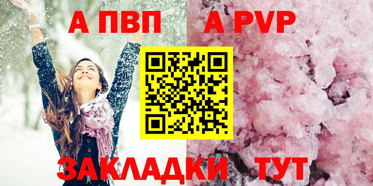 Королёв  А ПВП Соль  Вход с VPN  A PVP СК КРИС 