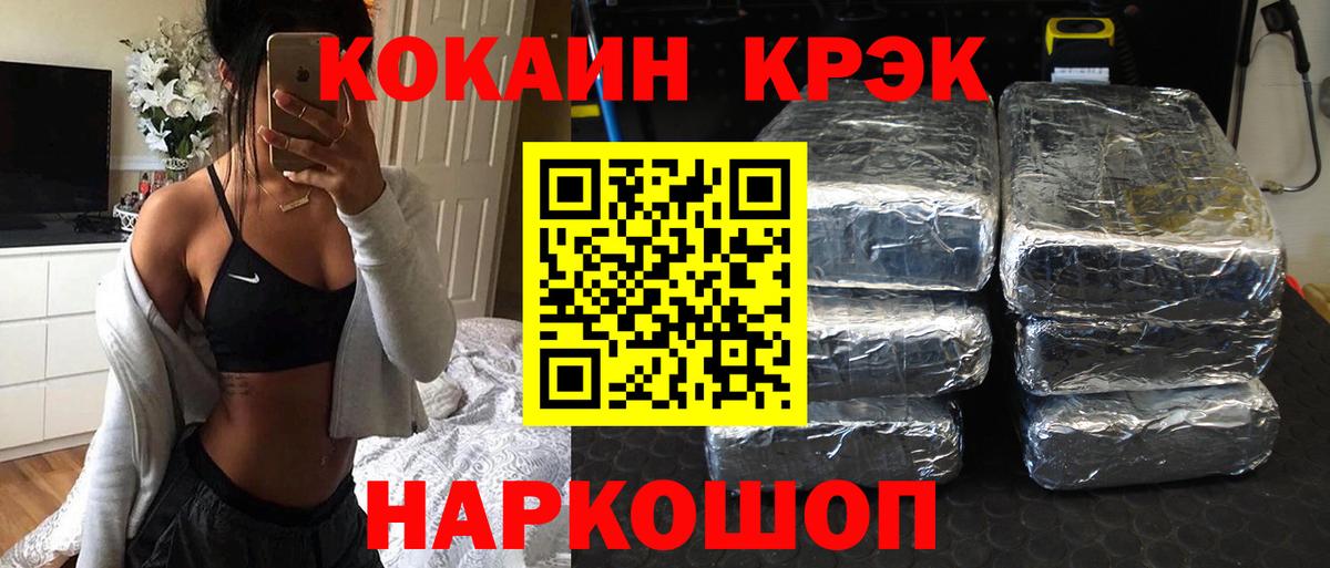 Cocaine 99% Королёв