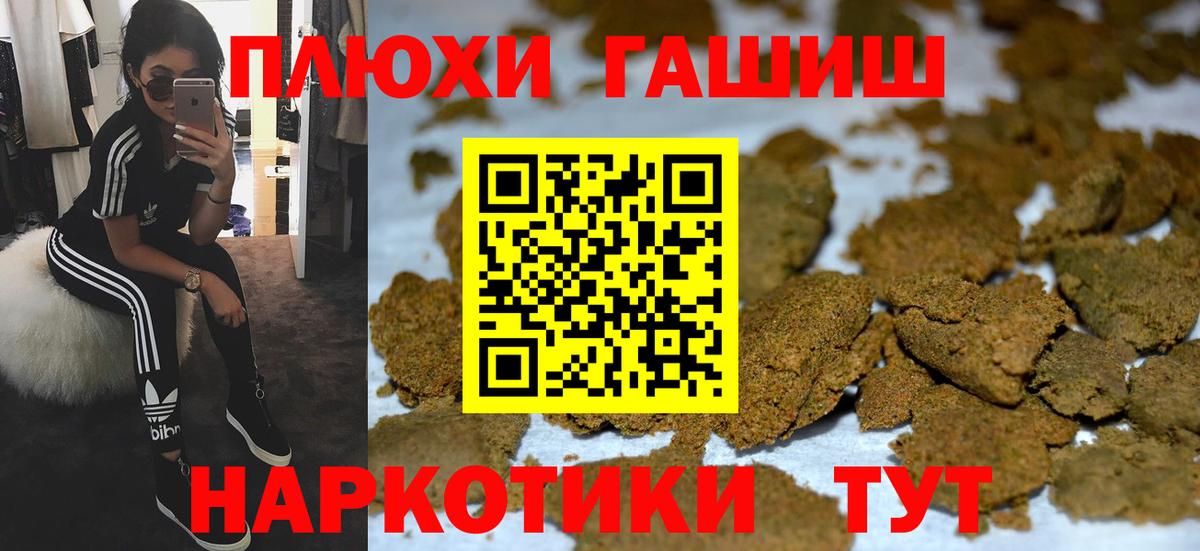ГАШИШ  ГАШ хэш  Королёв  Вход с VPN  ГАШИШ Ice-O-Lator 