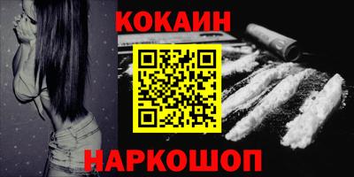 ПСИЛОЦИБИНОВЫЕ ГРИБЫ Будённовск