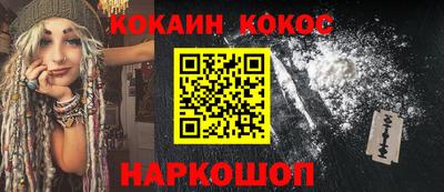 кокаин колумбия Бугуруслан