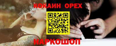 ПСИЛОЦИБИНОВЫЕ ГРИБЫ Будённовск
