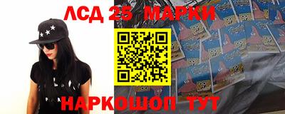 ПСИЛОЦИБИНОВЫЕ ГРИБЫ Будённовск