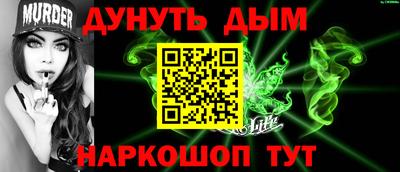 ПСИЛОЦИБИНОВЫЕ ГРИБЫ Будённовск