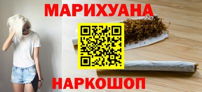 ПСИЛОЦИБИНОВЫЕ ГРИБЫ Будённовск