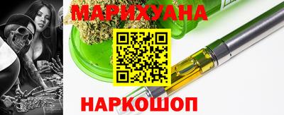 ПСИЛОЦИБИНОВЫЕ ГРИБЫ Будённовск