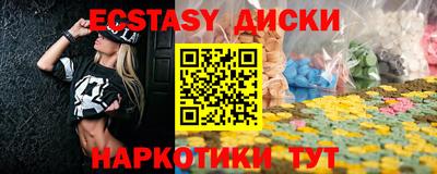 кокаин колумбия Бугуруслан