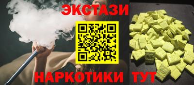 ПСИЛОЦИБИНОВЫЕ ГРИБЫ Будённовск