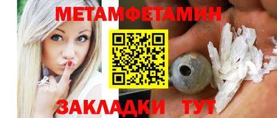 ПСИЛОЦИБИНОВЫЕ ГРИБЫ Будённовск