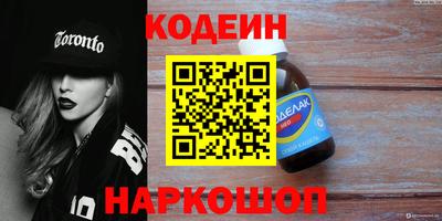 кокаин колумбия Бугуруслан