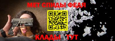 кристаллы Ливны