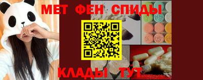 ПСИЛОЦИБИНОВЫЕ ГРИБЫ Будённовск