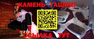 ПСИЛОЦИБИНОВЫЕ ГРИБЫ Будённовск