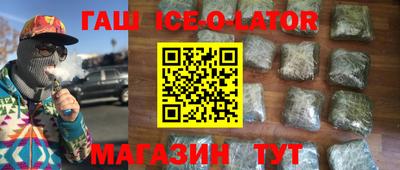 герыч Бузулук