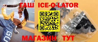 ПСИЛОЦИБИНОВЫЕ ГРИБЫ Будённовск