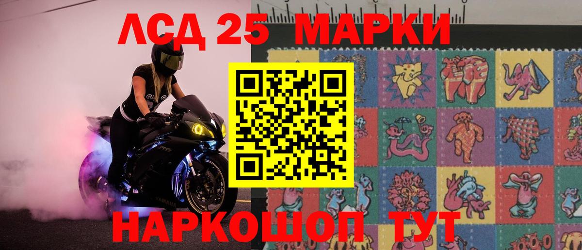 hydra онион  Вход с VPN  Королёв  Лсд 25 экстази ecstasy 