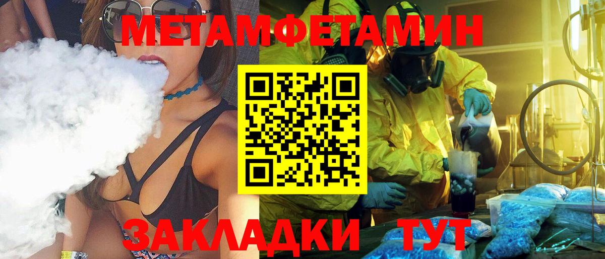 Cocaine  Королёв  Марихуана  Вход с VPN  Мефедрон   ГАШИШ  ГАШ 