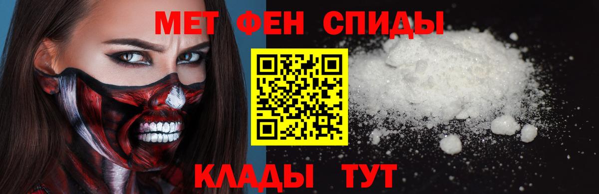 Королёв  Первитин пудра  Вход с VPN 