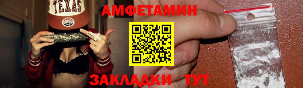 Альфа ПВП Королёв