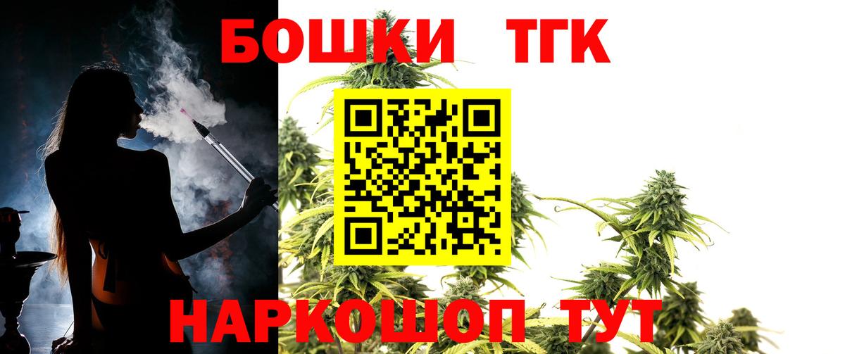 Бошки Шишки ГИДРОПОН  Вход с VPN  Конопля тримм  Королёв 